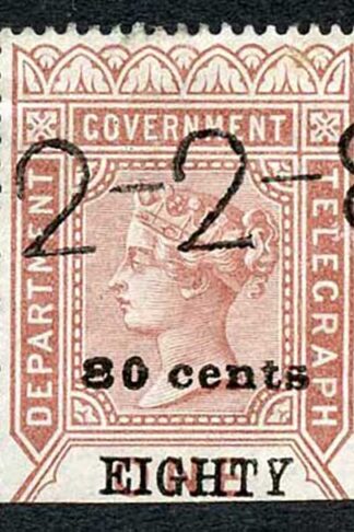 Ceylon QV SGT85 80c on 1r Red-brown Telegraph Stamp Wmk Crown CA (Narrow)