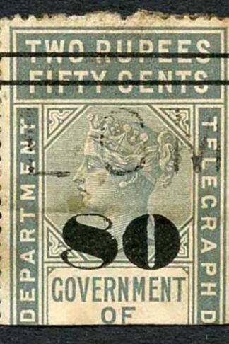 Ceylon QV SGT100 80c on 2r50c Grey Telegraph Stamp Wmk Crown CA (Narrow)