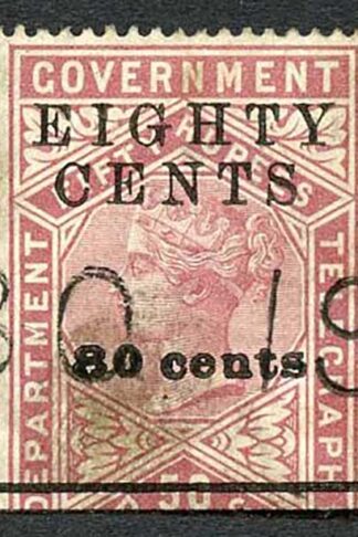 Ceylon QV SGT120 80c on 50r Brown-rose Telegraph Stamp Wmk Crown CA (Narrow)