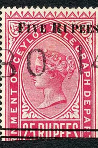 Ceylon QV SGT125 5r on 25r Brown-rose Telegraph Stamp Wmk Crown CA (Narrow)