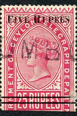 Ceylon QV SGT125 5r on 25r Brown-rose Telegraph Stamp Wmk Crown CA (Narrow)