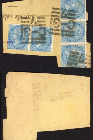 India 1/2a Blue x 5 on Piece C-3 Pmks