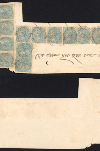 India 1/2a Blue x 12 on Piece