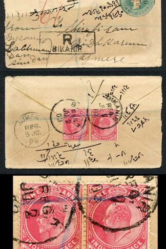 India QV 1/2a Stationary uprated with KEVII 1a Pair used from Bikaner to Ajmer