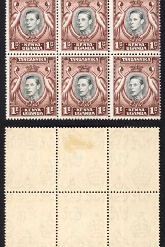 KUT SG131ad 1c Retouched value tablet (Variety U/M block M/M)