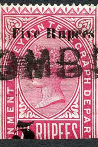 Ceylon QV SGT148 5r on 25r Carmine Telegraph Stamp Wmk Crown CA (Narrow)