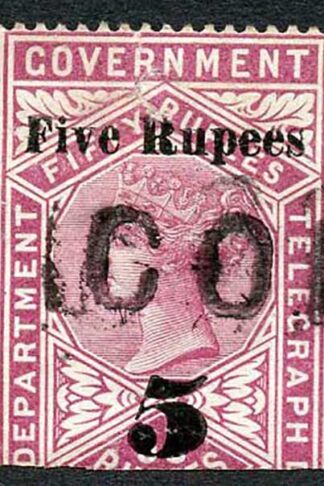 Ceylon QV SGT149 5r on 50r Lake Telegraph Stamp Wmk Crown CA (Narrow)