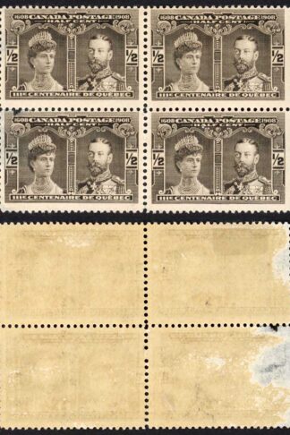 Canada SG188a 1/2c Quebec Major Re-Entry (bottom right stamp)