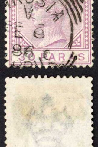 Cyprus SG17 30pa mauve wmk Crown CA die 1 Cat 28 Pounds