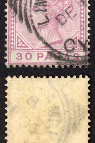 Cyprus SG17 30pa mauve wmk Crown CA die 1 Cat 28 Pounds