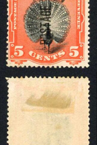 North Borneo SGD5 5c Fresh Colour M/M Cat 75 Pounds