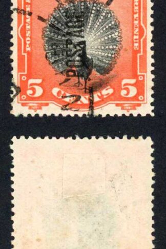 North Borneo SGD5 5c Fresh Colour Fine used Cat 44 Pounds