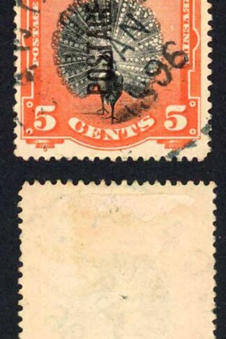 North Borneo SGD5 5c Fresh Colour Fine used Cat 44 Pounds