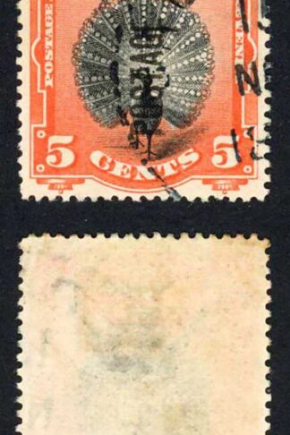 North Borneo SGD5 5c Fresh Colour Fine used Cat 44 Pounds
