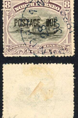 North Borneo SGD7 8c Black and dull purple Post Due Cat 55 Pounds