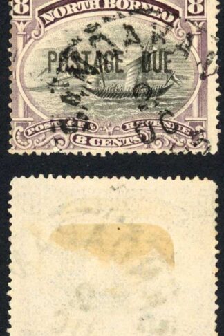 North Borneo SGD7 8c Black and dull purple Post Due Cat 55 Pounds