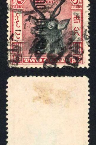 North Borneo SGD12 2c Perf 14.5-15 Used Cat 9 Pounds
