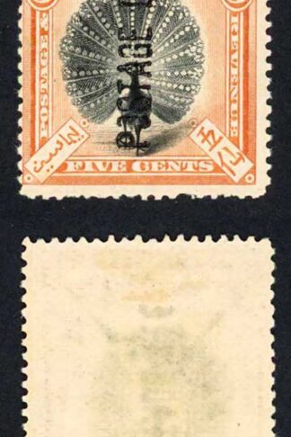 North Borneo SGD17 5c Perf 14.5-15 Post Due M/M Cat 95 Pounds