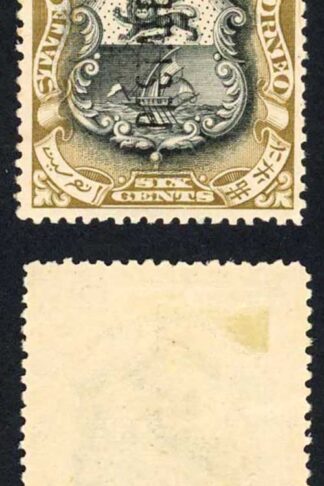 North Borneo SGD18 6d perf 14.5-15 Post Due M/M Cat 10 Pounds