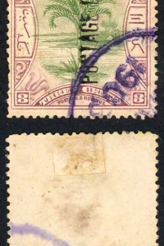 North Borneo SGD27 3c Stop after Due used Cat 55 Pounds