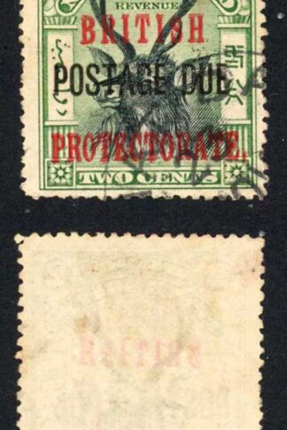 North Borneo SGD38a 2c perf 14.5-15 Post Due Fine used Cat 35 Pounds