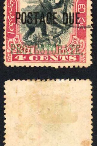 North Borneo SGD40b 4c Perf 14.5-15 Post Due used Cat 20 Pounds