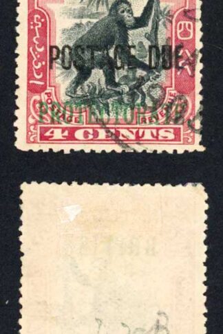 North Borneo SGD40b 4c Perf 14.5-15 Post Due used Cat 20 Pounds