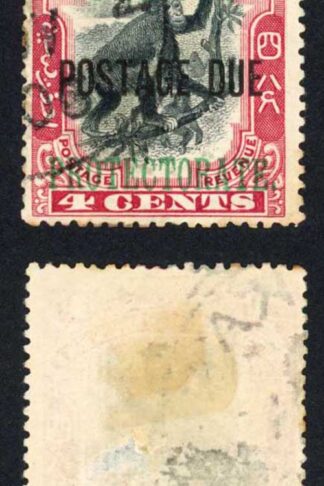 North Borneo SGD40b 4c Perf 14.5-15 Post Due used Cat 20 Pounds