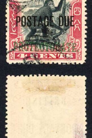 North Borneo SGD40b 4c Perf 14.5-15 Post Due used Cat 20 Pounds