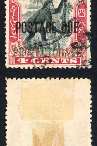 North Borneo SGD40b 4c Perf 14.5-15 Post Due used Cat 20 Pounds