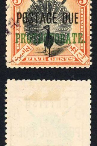 North Borneo SGD41 5c Perf 13.5-14 Post Due M/M Cat 9 Pounds