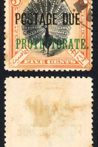 North Borneo SGD41 5c Perf 13.5-14 Post Due M/M Cat 9 Pounds