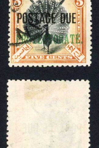 North Borneo SGD41 5c Perf 13.5-14 Post Due M/M Cat 9 Pounds