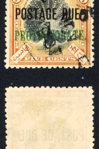 North Borneo SGD41 5c Perf 13.5-14 Post Due M/M Cat 9 Pounds