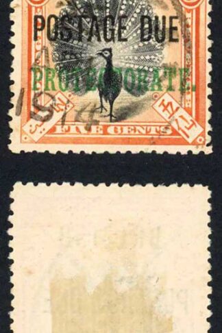 North Borneo SGD41 5c Perf 13.5-14 Post Due M/M Cat 9 Pounds