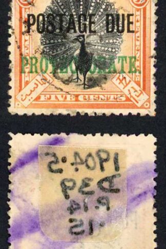 North Borneo SGD41 5c Perf 13.5-14 Post Due M/M Cat 9 Pounds