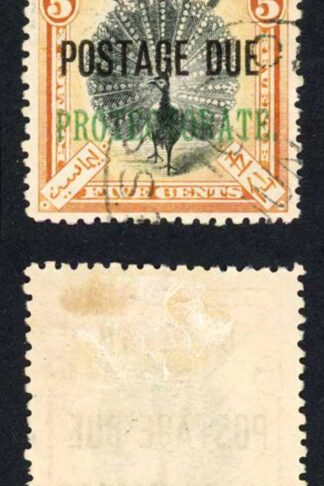 North Borneo SGD41 5c Perf 13.5-14 Post Due M/M Cat 9 Pounds