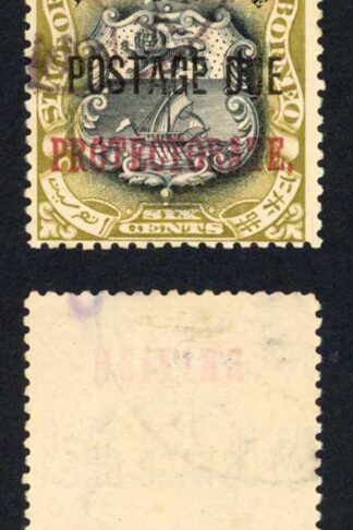 North Borneo SGD42 6c Perf 13.5-14 Post Due used Cat 12 Pounds