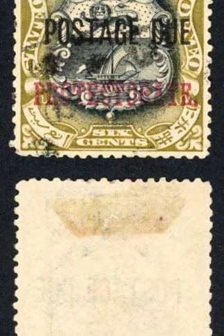 North Borneo SGD42 6c Perf 13.5-14 Post Due used Cat 12 Pounds