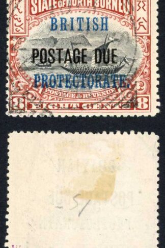 North Borneo SGD43 8c Black and Brown Post Due used Cat 6.5 Pounds