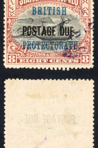 North Borneo SGD43 8c Black and Brown Post Due used Cat 6.5 Pounds