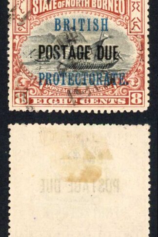 North Borneo SGD43 8c Black and Brown Post Due used Cat 6.5 Pounds