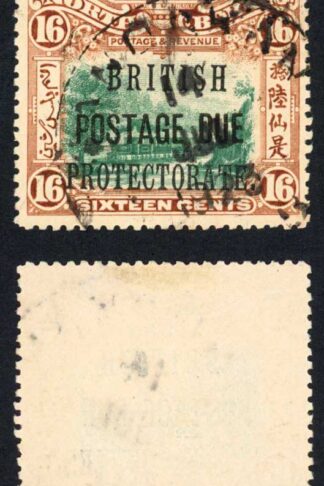 North Borneo SGD47 16c Green and Chestnut Post Due used Cat 45 Pounds