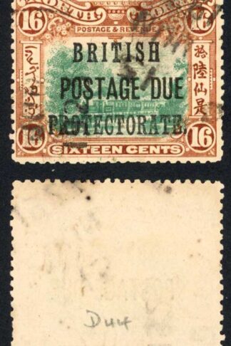 North Borneo SGD47 16c Green and Chestnut Post Due used Cat 45 Pounds