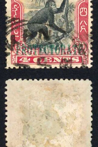North Borneo SGD51 4c Post Due at Top used Cat 30 Pounds