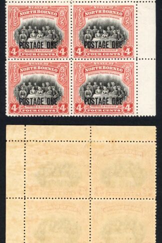 North Borneo SGD58 5c opt in centre Post Due used Cat 45 Pounds