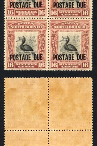 North Borneo SGD65a 16c Post Due U/M Blown gum Cat 160++ Pounds