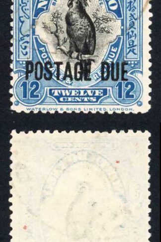 North Borneo SGD64 12c Post Due used Cat 55 Pounds