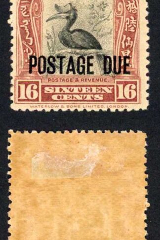 North Borneo SGD65a 16c Post Due M/M Cat 40 Pounds