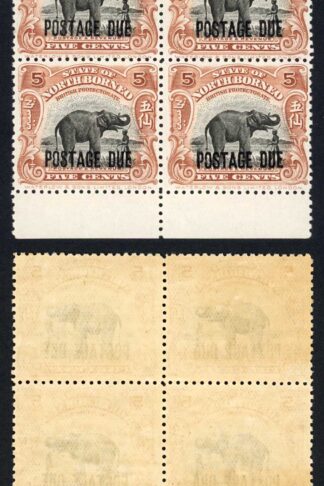 North Borneo SGD69 5c Post Due Mint Block (2 x U/M) Cat 36++ Pounds